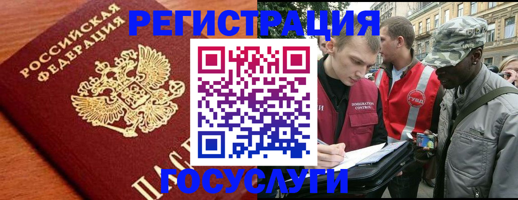 форма 3 в Дубне